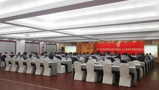 云顶集团3118(中国)官方网站